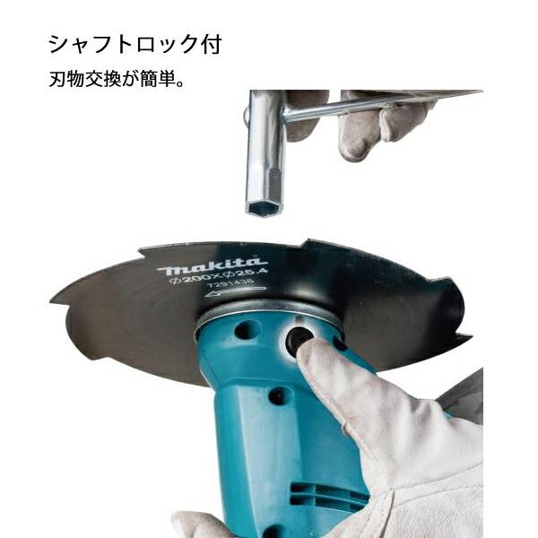 マキタ 18V 充電式草刈機 200mm バッテリー ・充電器付き MUR194DWF 商品画像12：ニッチ・リッチ・キャッチKaago店