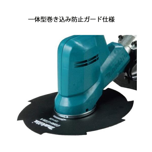 マキタ 18V 充電式草刈機 200mm バッテリー ・充電器付き MUR194DWF 商品画像13：ニッチ・リッチ・キャッチKaago店