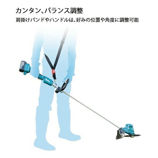 マキタ 18V 充電式草刈機 200mm バッテリー ・充電器付き MUR194DWF 商品画像5：ニッチ・リッチ・キャッチKaago店