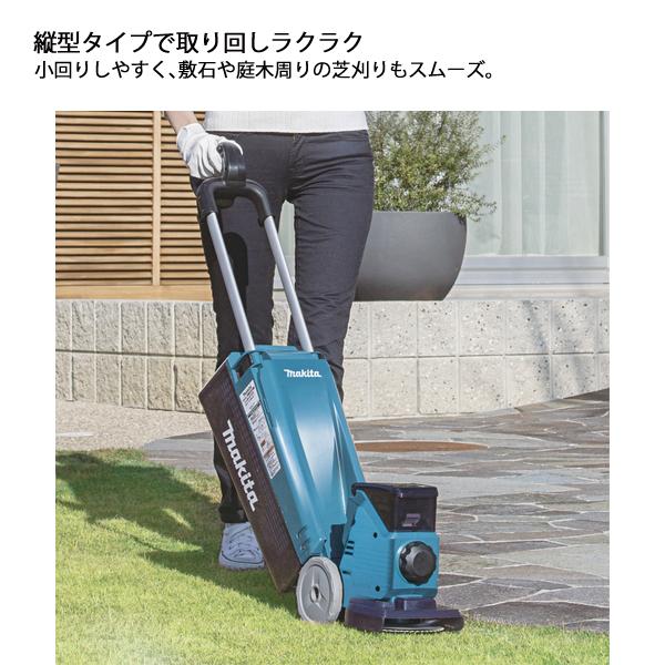 マキタ 18V 充電式芝刈機 160mm バッテリー ・充電器付き (MLM160DWF) 商品画像3：ニッチ・リッチ・キャッチKaago店