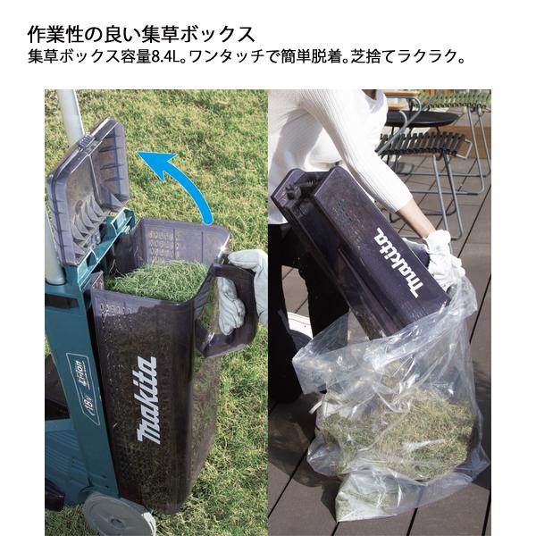 マキタ 18V 充電式芝刈機 160mm バッテリー ・充電器付き (MLM160DWF) 商品画像4：ニッチ・リッチ・キャッチKaago店
