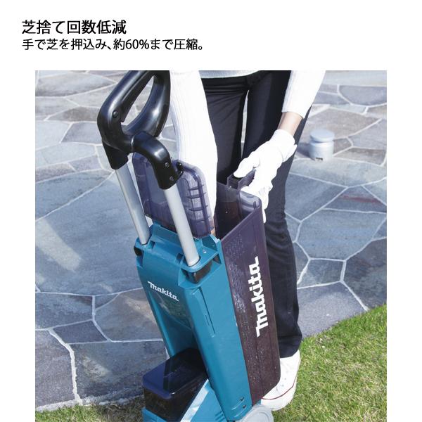 マキタ 18V 充電式芝刈機 160mm バッテリー ・充電器付き (MLM160DWF) 商品画像5：ニッチ・リッチ・キャッチKaago店