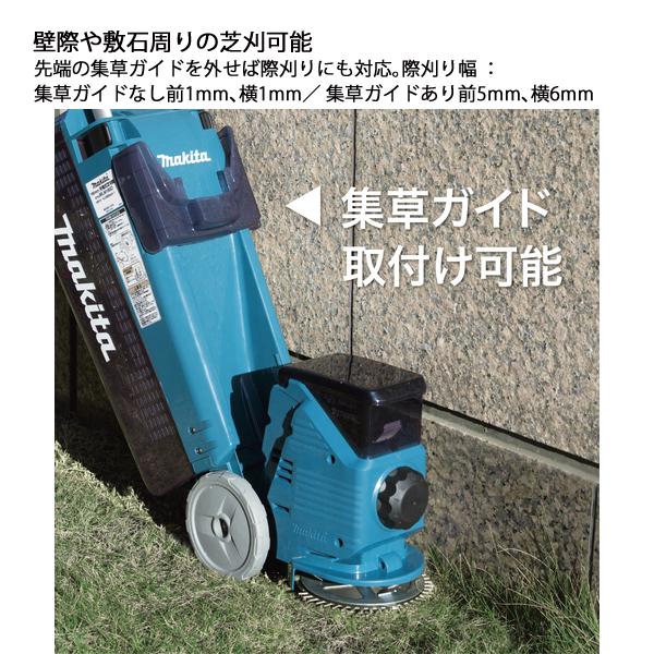 マキタ 18V 充電式芝刈機 160mm バッテリー ・充電器付き (MLM160DWF) 商品画像7：ニッチ・リッチ・キャッチKaago店