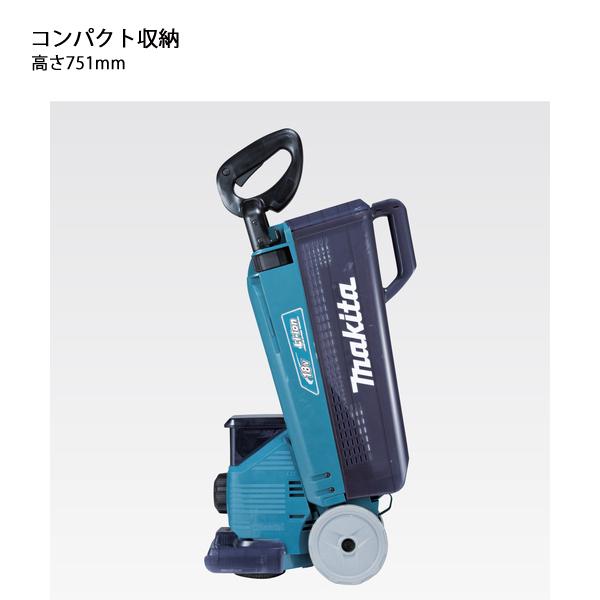 マキタ 18V 充電式芝刈機 160mm バッテリー ・充電器付き (MLM160DWF) 商品画像10：ニッチ・リッチ・キャッチKaago店