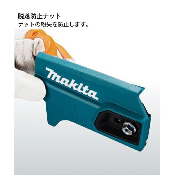 マキタ 18V 充電式チェンソー 250mm 25APスプロケットノーズバー 青 バッテリー ・充電器付き MUC254DWF 商品画像10：ニッチ・リッチ・キャッチKaago店