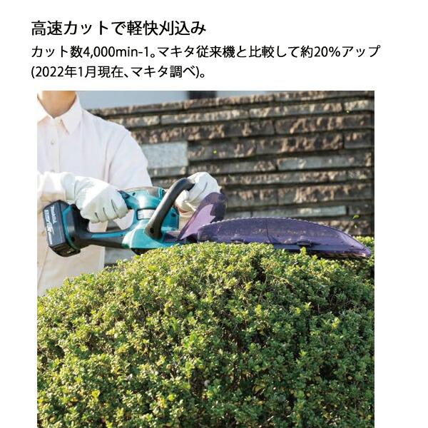 マキタ 18V 充電式ヘッジトリマ 400mm バッテリー ・充電器付き MUH407DWF 商品画像4：ニッチ・リッチ・キャッチKaago店