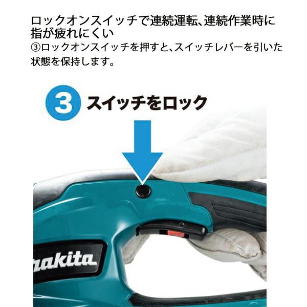 マキタ 18V 充電式ヘッジトリマ 400mm バッテリー ・充電器付き MUH407DWF 商品画像6：ニッチ・リッチ・キャッチKaago店