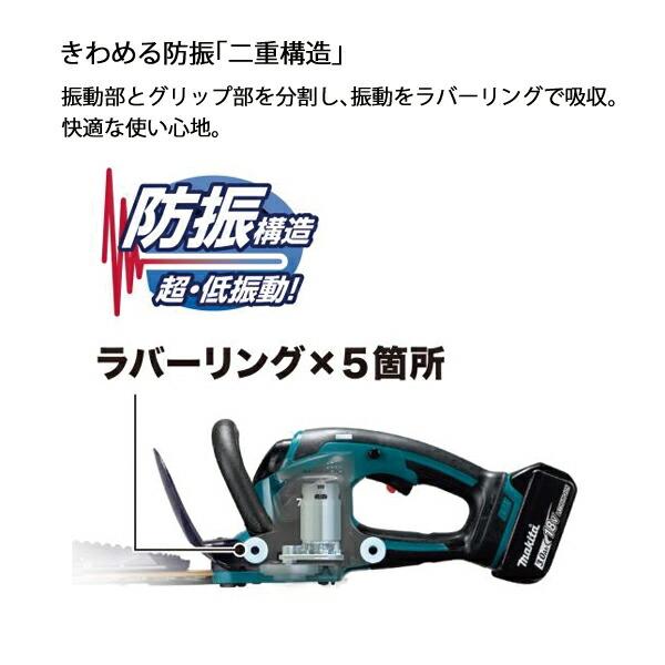マキタ 18V 充電式ヘッジトリマ 400mm バッテリー ・充電器付き MUH407DWF 商品画像7：ニッチ・リッチ・キャッチKaago店
