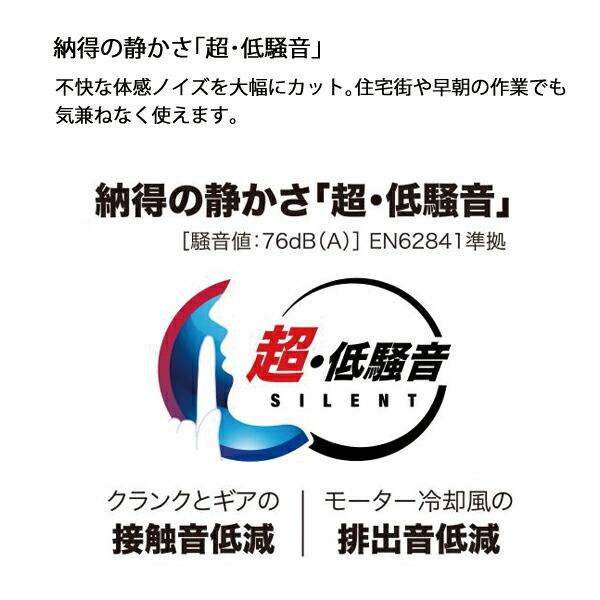 マキタ 18V 充電式ヘッジトリマ 400mm バッテリー ・充電器付き MUH407DWF 商品画像8：ニッチ・リッチ・キャッチKaago店