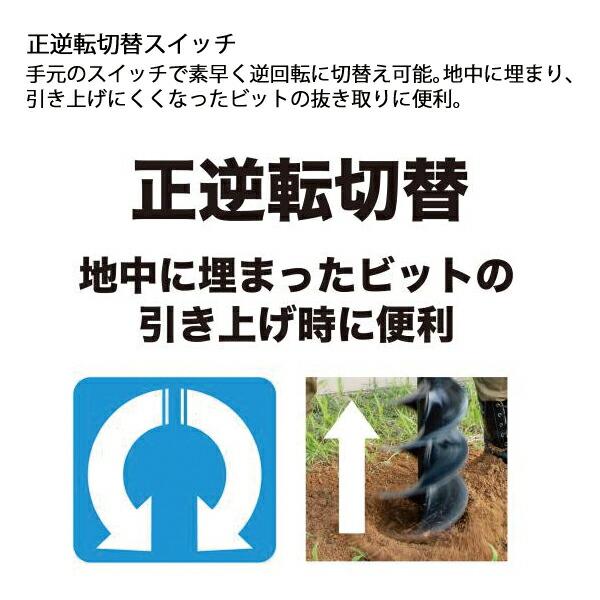 マキタ 40Vmax 充電式アースオーガ 本体のみ DG002GZ 商品画像10：ニッチ・リッチ・キャッチKaago店