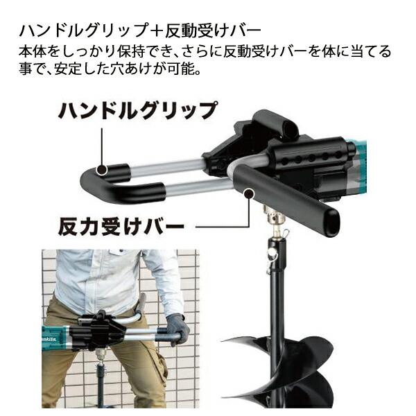 マキタ 40Vmax 充電式アースオーガ 本体のみ DG002GZ 商品画像13：ニッチ・リッチ・キャッチKaago店