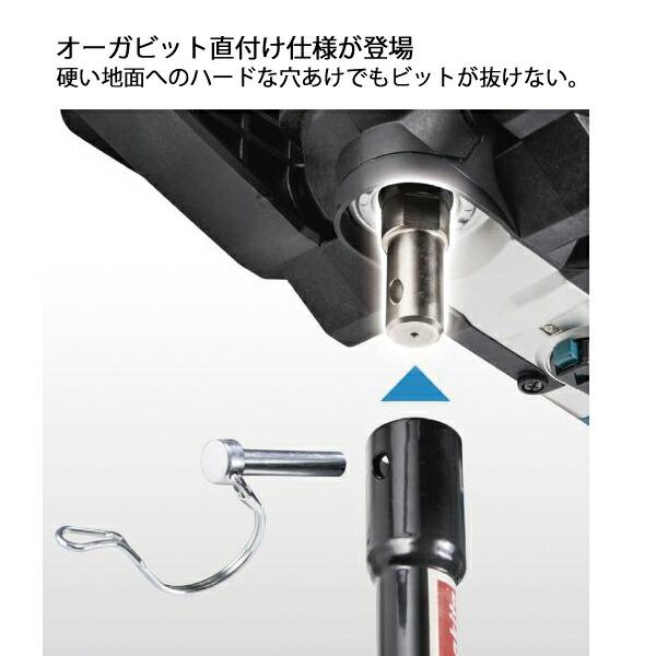 マキタ 40Vmax 充電式アースオーガ 本体のみ DG002GZ 商品画像5：ニッチ・リッチ・キャッチKaago店