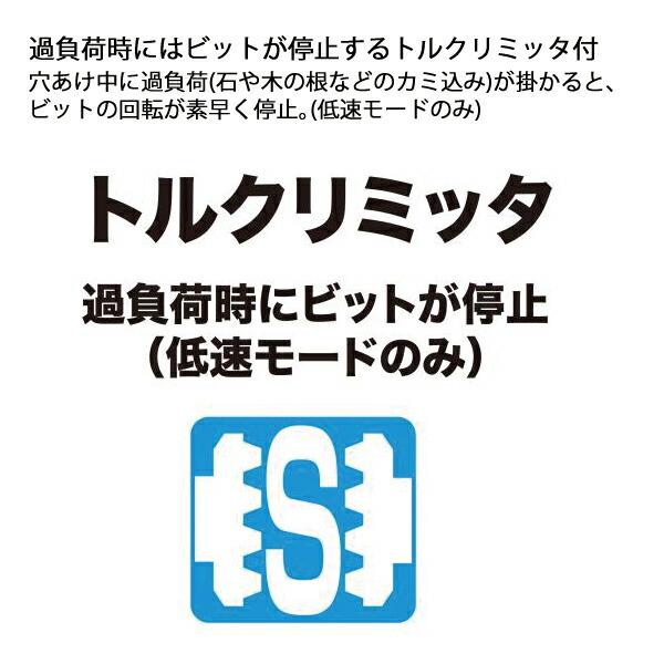 マキタ 40Vmax 充電式アースオーガ 本体のみ DG002GZ 商品画像9：ニッチ・リッチ・キャッチKaago店