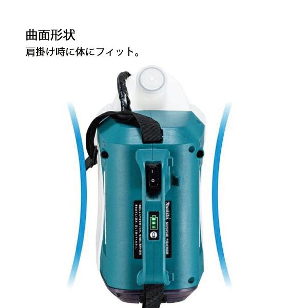 マキタ 18V 充電式噴霧器 5L バッテリー ・充電器付き MUS054DWF 商品画像12：ニッチ・リッチ・キャッチKaago店