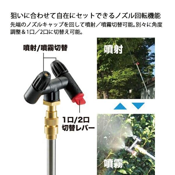 マキタ 18V 充電式噴霧器 5L バッテリー ・充電器付き MUS054DWF 商品画像5：ニッチ・リッチ・キャッチKaago店