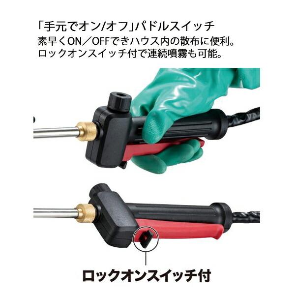 マキタ 18V 充電式噴霧器 5L バッテリー ・充電器付き MUS054DWF 商品画像8：ニッチ・リッチ・キャッチKaago店