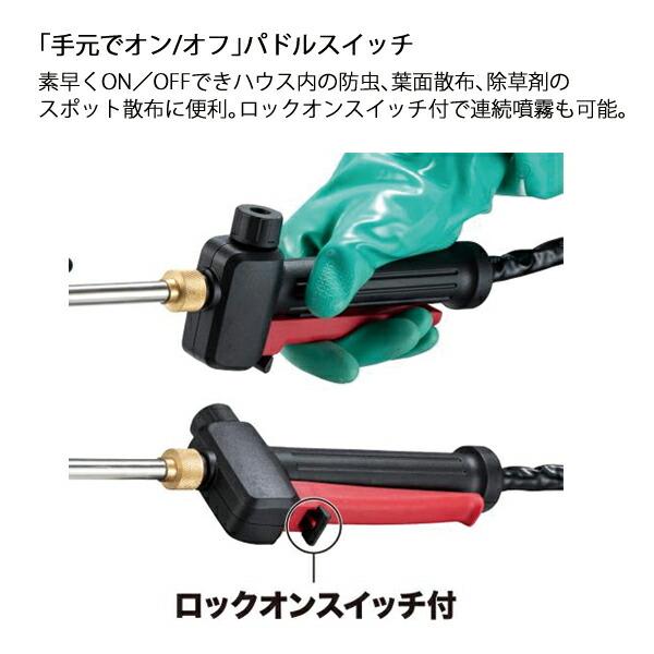 マキタ 18V 充電式噴霧器 15L バッテリー ・充電器付き MUS158DWF 商品画像5：ニッチ・リッチ・キャッチKaago店