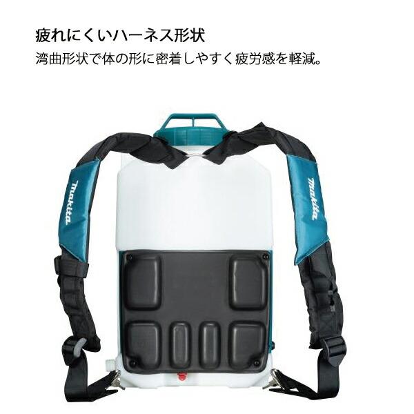 マキタ 18V 充電式噴霧器 15L バッテリー ・充電器付き MUS158DWF 商品画像6：ニッチ・リッチ・キャッチKaago店