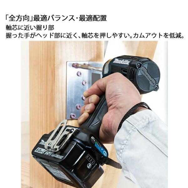 マキタ 18V 充電式インパクトドライバ バッテリー付き TD173DX B 黒 商品画像10：ニッチ・リッチ・キャッチKaago店
