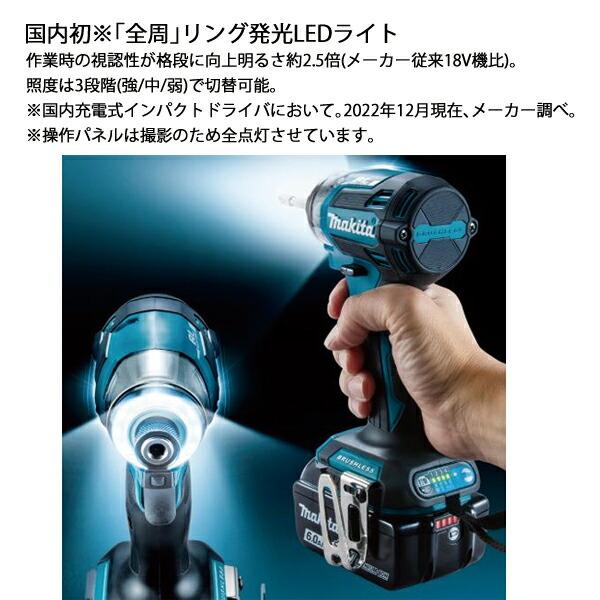 マキタ 18V 充電式インパクトドライバ バッテリー付き TD173DX B 黒 商品画像5：ニッチ・リッチ・キャッチKaago店