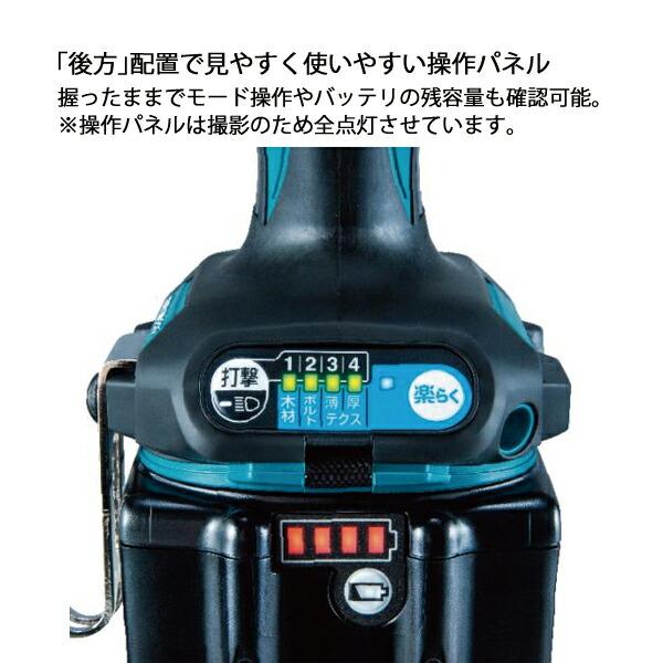 マキタ 18V 充電式インパクトドライバ バッテリー付き TD173DX O オリーブ 商品画像12：ニッチ・リッチ・キャッチKaago店
