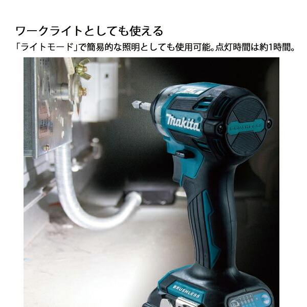 マキタ 18V 充電式インパクトドライバ バッテリー付き TD173DX O オリーブ 商品画像7：ニッチ・リッチ・キャッチKaago店