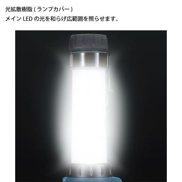 マキタ 充電式LEDワークライト ML807 商品画像5：ニッチ・リッチ・キャッチKaago店