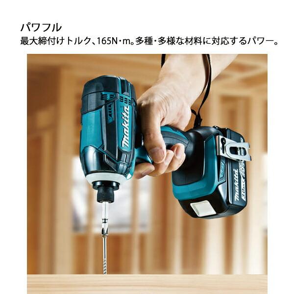 マキタ 18V 充電式インパクトドライバ バッテリー ・充電器付き TD149DRFX 青 商品画像5：ニッチ・リッチ・キャッチKaago店