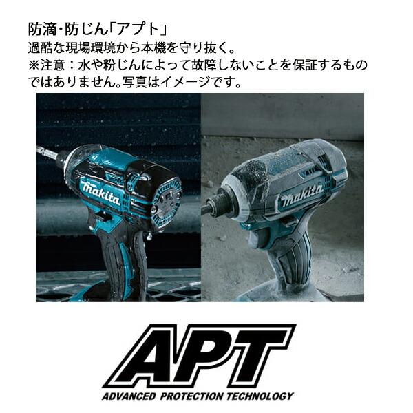 マキタ 18V 充電式インパクトドライバ 本体のみ TD149DZ W 白 商品画像7：ニッチ・リッチ・キャッチKaago店