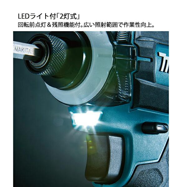 マキタ 18V 充電式インパクトドライバ 本体のみ TD149DZ W 白 商品画像8：ニッチ・リッチ・キャッチKaago店