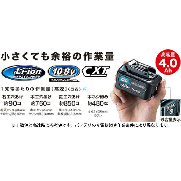 マキタ（makita） 充電式震動ドライバドリル HP332DSMX バッテリ・充電器付 商品画像3：ニッチ・リッチ・キャッチKaago店