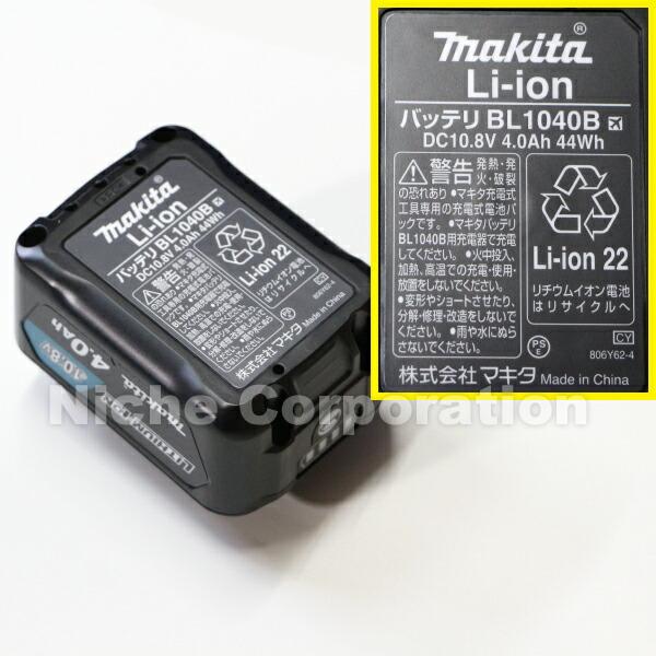 マキタ（makita） 充電式震動ドライバドリル HP332DSMX バッテリ・充電器付 商品画像5：ニッチ・リッチ・キャッチKaago店