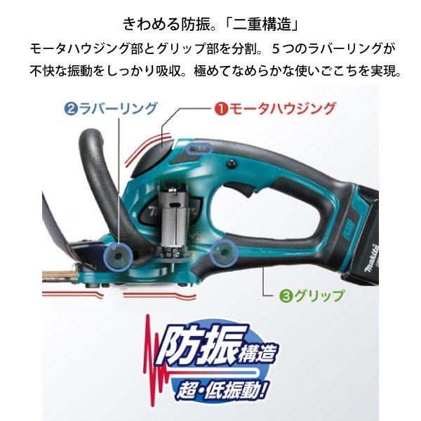 マキタ（makita） 18V 充電式生垣バリカン 刈込幅460mm バッテリー・充電器付き MUH464DRF 商品画像4：ニッチ・リッチ・キャッチKaago店