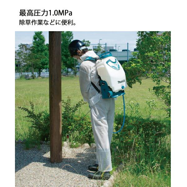 マキタ 18V 充電式噴霧器 15L 本体のみ MUS156DZ 商品画像3：ニッチ・リッチ・キャッチKaago店