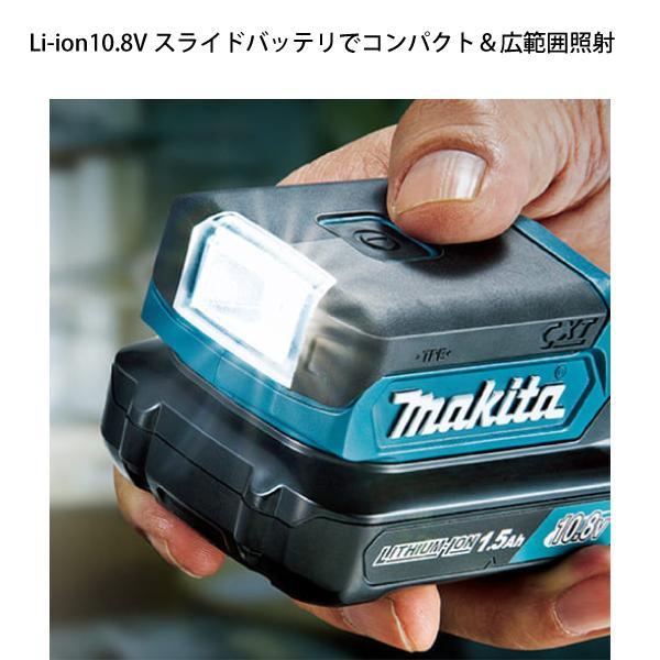 マキタ（makita） 充電式LEDワークライト ML103 本体のみ 商品画像2：ニッチ・リッチ・キャッチKaago店