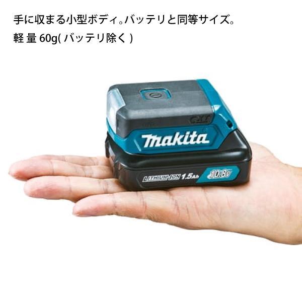 マキタ（makita） 充電式LEDワークライト ML103 本体のみ 商品画像3：ニッチ・リッチ・キャッチKaago店