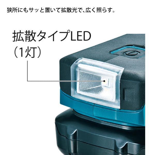 マキタ（makita） 充電式LEDワークライト ML103 本体のみ 商品画像4：ニッチ・リッチ・キャッチKaago店