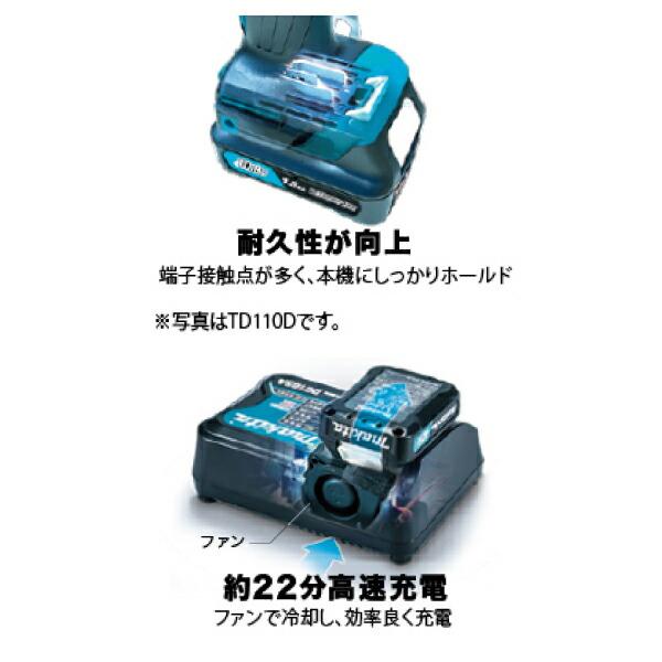 マキタ（makita） 充電式マルチツール TM30DSH バッテリー・充電器付 商品画像4：ニッチ・リッチ・キャッチKaago店