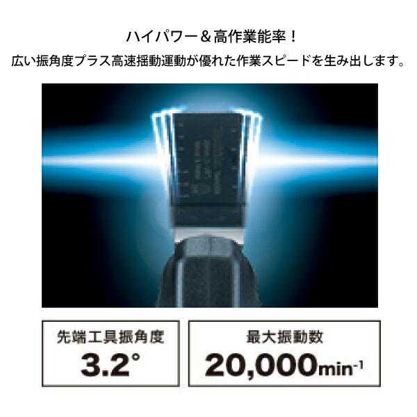 マキタ（makita） 充電式マルチツール TM30DSH バッテリー・充電器付 商品画像6：ニッチ・リッチ・キャッチKaago店