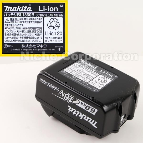 マキタ（makita） 充電式4モードインパクトドライバ TP141DRGXB バッテリー・充電器付 商品画像13：ニッチ・リッチ・キャッチKaago店
