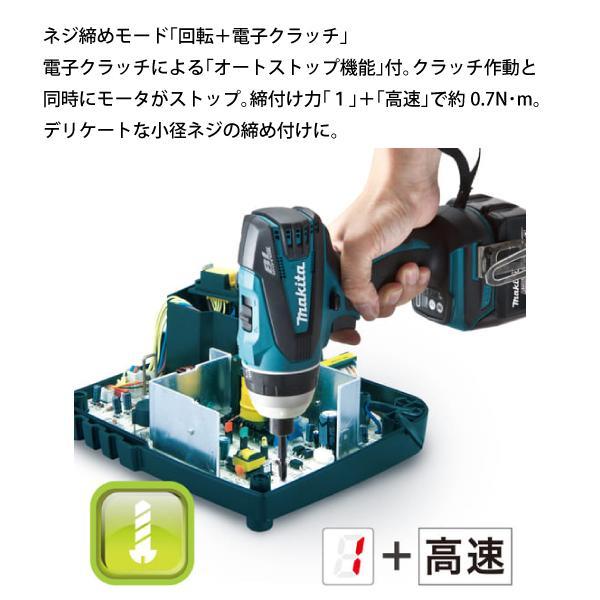 マキタ（makita） 充電式4モードインパクトドライバ TP141DRGXB バッテリー・充電器付 商品画像7：ニッチ・リッチ・キャッチKaago店
