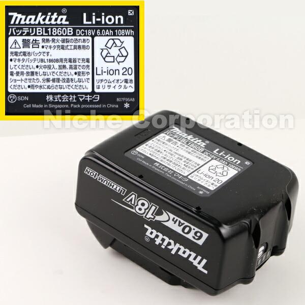 マキタ 18V 充電式ソフトインパクトドライバ バッテリー ・充電器付き TS141DRGX 商品画像11：ニッチ・リッチ・キャッチKaago店