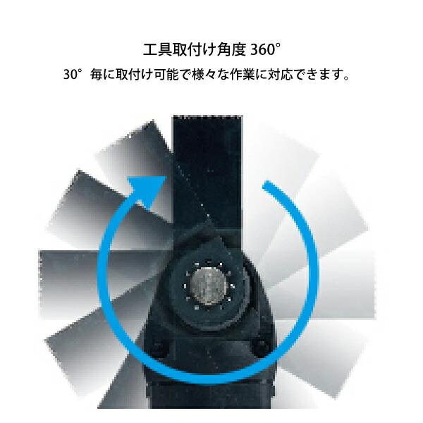 マキタ（makita） 充電式マルチツール 6.0Ah TM51DRG バッテリー・充電器付 商品画像9：ニッチ・リッチ・キャッチKaago店