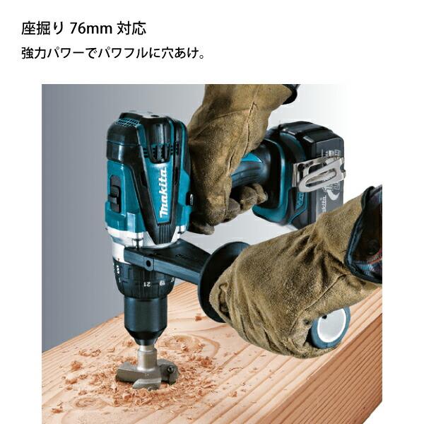 マキタ 18V 充電式ドライバドリル バッテリー ・充電器付き DF458DRGX 商品画像3：ニッチ・リッチ・キャッチKaago店