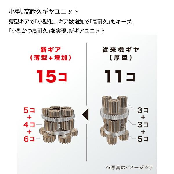 マキタ 18V 充電式ドライバドリル バッテリー ・充電器付き DF458DRGX 商品画像4：ニッチ・リッチ・キャッチKaago店