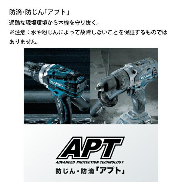 マキタ 18V 充電式ドライバドリル バッテリー ・充電器付き DF458DRGX 商品画像6：ニッチ・リッチ・キャッチKaago店