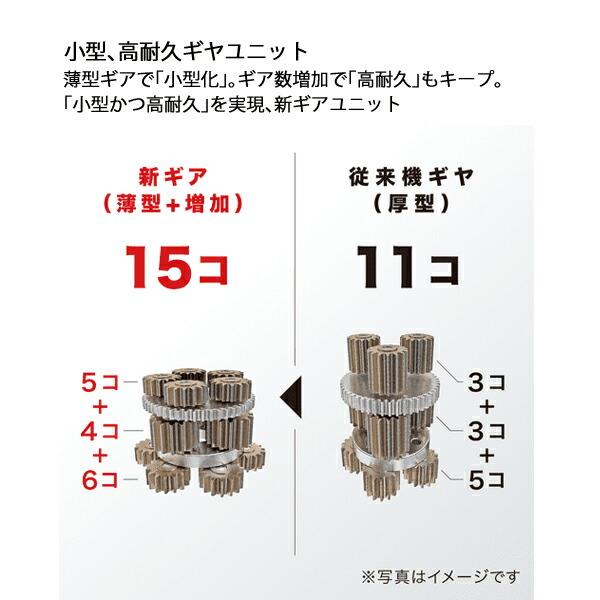 マキタ 18V 充電式震動ドライバドリル バッテリー ・充電器付き HP458DRGX 商品画像5：ニッチ・リッチ・キャッチKaago店