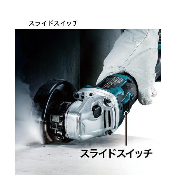 マキタ 18V 充電式ディスクグラインダ 100mm 本体のみ GA404DZN 商品画像3：ニッチ・リッチ・キャッチKaago店