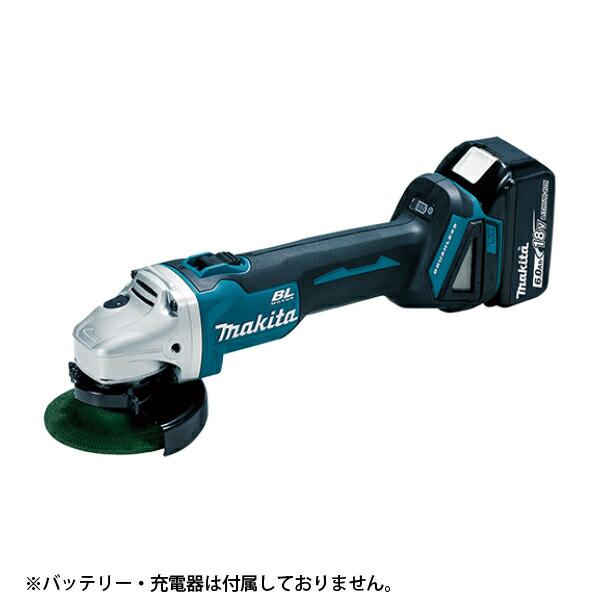 マキタ 18V 充電式ディスクグラインダ 100mm 本体のみ GA404DZN 商品画像8：ニッチ・リッチ・キャッチKaago店