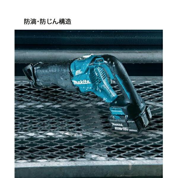 マキタ 36V 充電式レシプロソー バッテリー ・充電器付き JR360DPG2 商品画像4：ニッチ・リッチ・キャッチKaago店